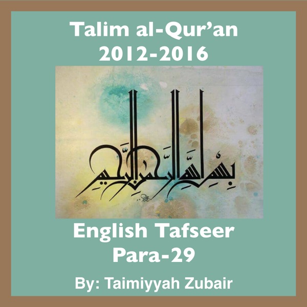 Talim al-Qur'an 2012-16-Para-29