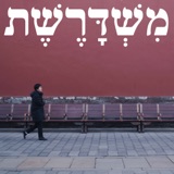 126: הפרד ומשול