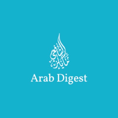 Arab Digest podcasts Arab Digest podcasts