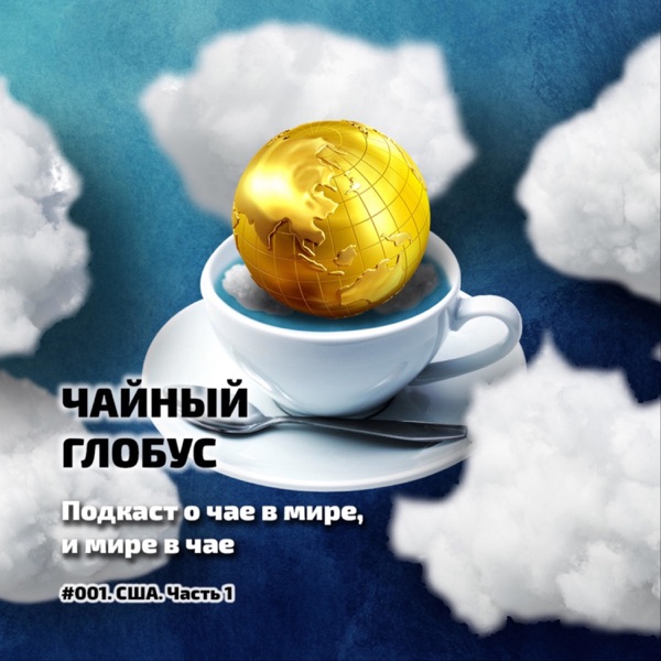 podcast