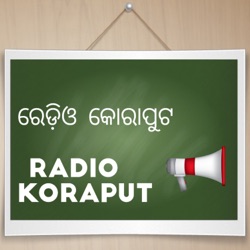 Impact of AI on Media :Radio Koraput speaks to Dr.Sourav Gupta