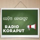 41st Episode of Radio Mukti