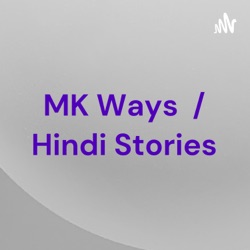 MK Ways
हिंदी कहानियां / Hindi Stories