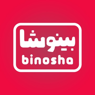 BinoshaCast | بینوشاکست:BinoshaCast