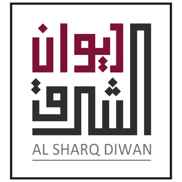 Al Sharq Diwan | ديوان الشرق