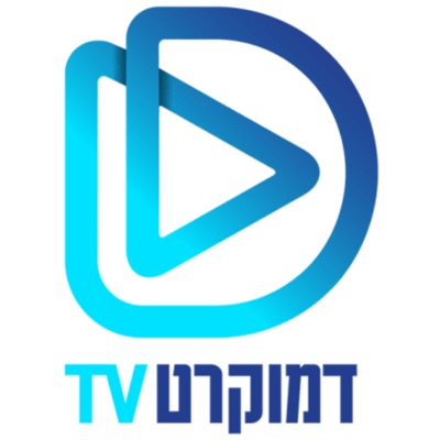 המהדורה המרכזית עם לוסי אהריש - DemocraTV - דמוקרטיוי