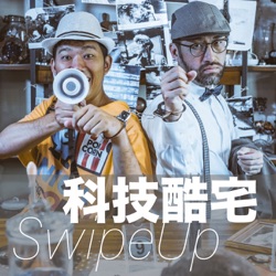 S3E03｜更先進的ChatGPT-4會取代誰的工作？