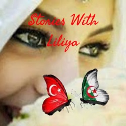 حكايات مع ليليا Stories With Liliya