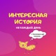 История про то, как полковой лекарь стал доктором Айболитом