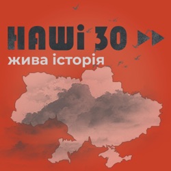 Як незалежним став український спорт. Частина 3 (озвучила Ганна Різатдінова)