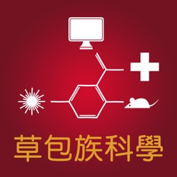 001: 草包族科學 首播特別節目