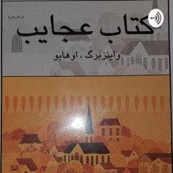 داستان کوتاه