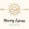 西九晨光速遞 West Kowloon Morning Express - Sean Leung