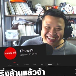 Phuwa9 Talk podcast - Ep.02 Covid-19 ช่วยโลกฟื้นตัวจากมนุษย์