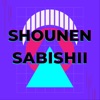 Shounen Sabishii artwork