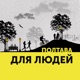 Автомобілізація в Полтаві. Пробки. Що буде далі?