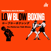 ローブローボクシング Low Blow Boxing ~No Referee Talk Show~ - Low Blow Boxing