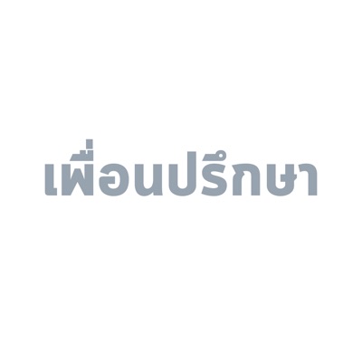Friendtalkative Podcast Friendtalkative Podcast