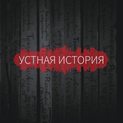 Борис Кочейшвили. «Я жил среди европейцев»…