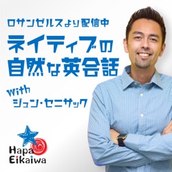 第292回「大好きなプロ野球チーム」