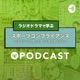 case.12「見られています、あなたのマナー」