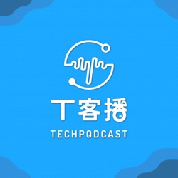 EP172. CES 2024採訪見聞：AI和AI PC仍是未來重點，Intel跨足汽車晶片