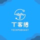 T客播 TechPodcast