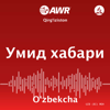 AWR in Uzbek - Умид хабари - Adventist World Radio