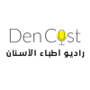 DenCast - راديو اطباء الاسنان - DenCast