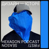 ДИЗАЙН-ІСТОРІЇ. HEXAGON PODCAST - Hexagon Agency