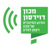 מדע בגובה האוזניים