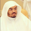 المصحف المرتّـل - ahmad