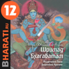 Аудиокнига "Шримад Бхагаватам". Книга 12: "Откровение блаженного Шуки" - bharati.ru