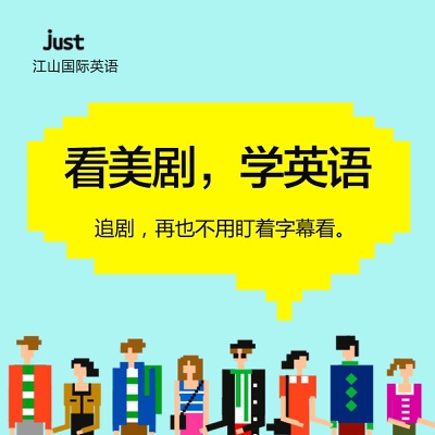 英语口语天天练 英语口语天天练