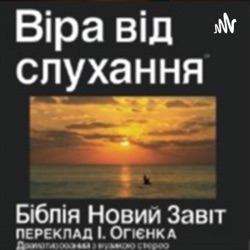 Євангелія від Матвія глава 25