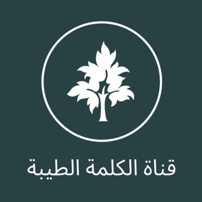 سلسلة فوائد ومحاضرات نافعة سلسلة فوائد ومحاضرات نافعة