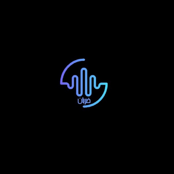 Radio Zaraban | رادیو ضربان