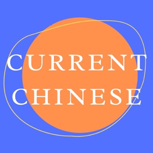 Current Chinese