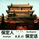 达小摩的翻唱直播间
