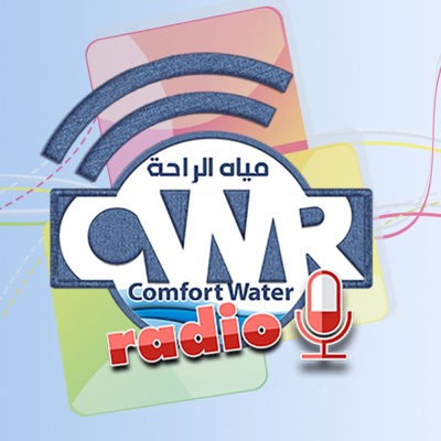 Radio CWR  راديو مياه الراحة