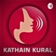 Kathain Kural - Tamil Audio Books
