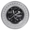 السيرة النبوية العطرة - عثمان الخميس