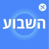 השבוע - פודקאסט הארץ