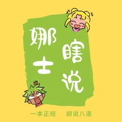 能否成为有声书主角是谁说了算-青春的尾巴浅谈有声书制作