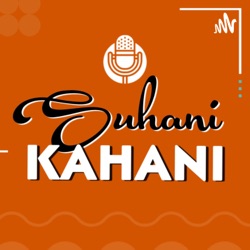 Suhani Kahani