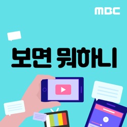 23Ep. '둘째이모 김다비'의 연출자, 김신영을 만나다 with 김신영