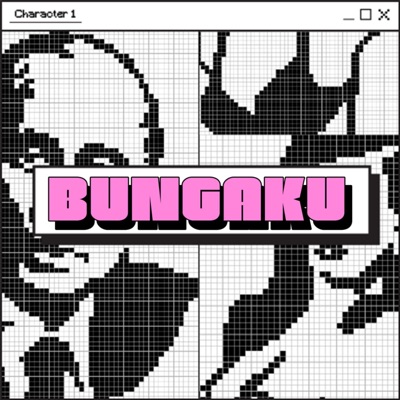 Bungaku Bungaku