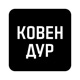 (Не) о войне (трейлер)
