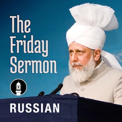 Muhammad (sa): The Great Exemplar
