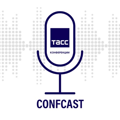 Confcast:ТАСС Конференции